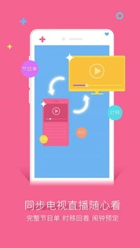 谷豆TV 截图