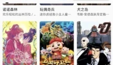 星影视频纯净版 截图