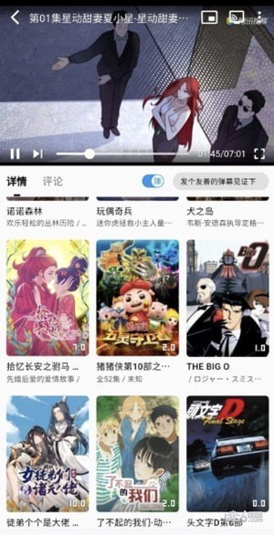 星影视频纯净版