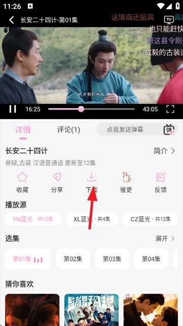 星影视频纯净版