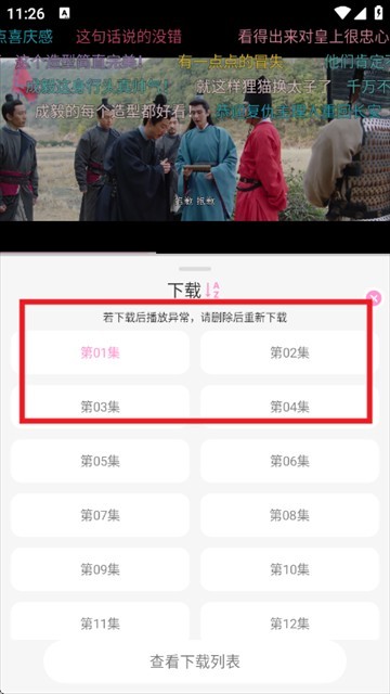 星影视频纯净版