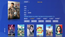 奇彩影院app 截图