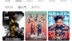 橘兔影视无广告版 截图
