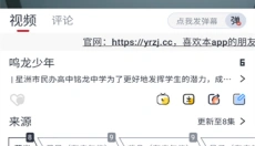 橘兔影视无广告版 截图