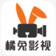 橘兔影视无广告版