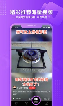 凤凰视频极速版 截图