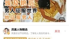 凤凰视频极速版 截图