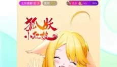 繁星直播app 截图