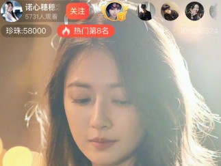 魅影直播安卓版