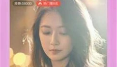魅影直播 截图