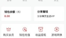 魅影直播 截图