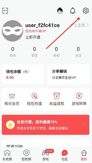 魅影直播游客免登录安卓版 魅影直播游客免登录安卓版