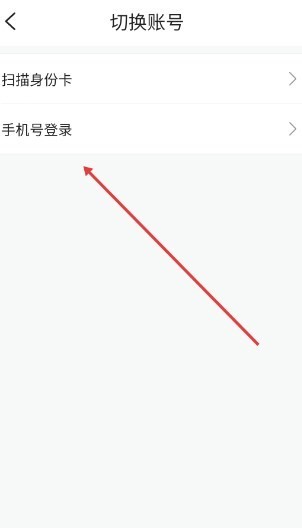 魅影直播游客免登录安卓版 魅影直播游客免登录安卓版