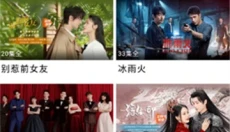 纤纤影视app 截图