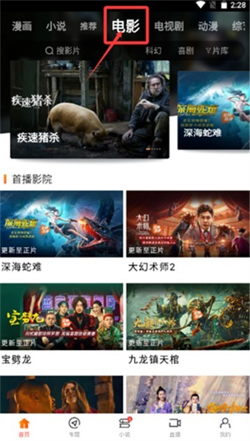 纤纤影视app