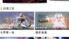 纤纤影视app 截图