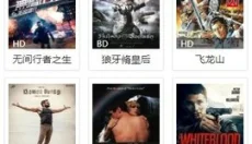 纤纤影视app 截图