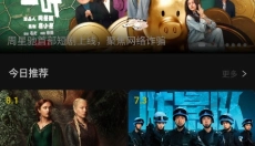 瓜子影视app最新版 截图