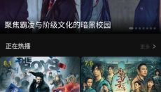 瓜子影视app最新版 截图