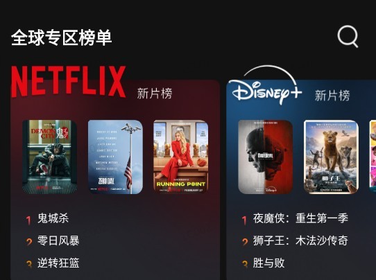 瓜子影视app最新版