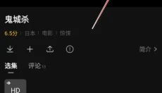 瓜子影视app最新版 截图