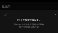 瓜子影视app最新版 截图