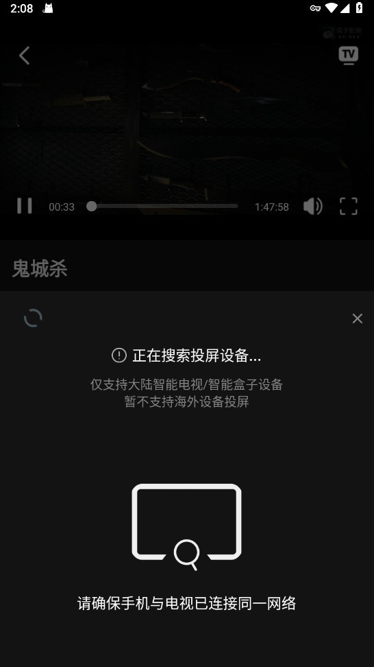 瓜子影视app最新版