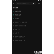 瓜子影视app最新版