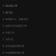 瓜子影视app最新版