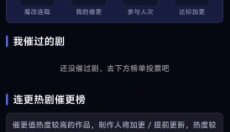 黄豆魔改短剧免费版 截图