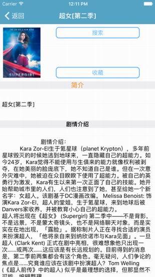 电影港官网手机版