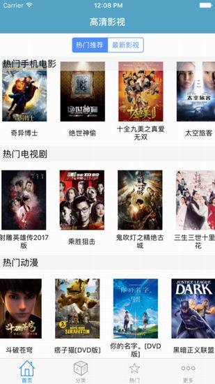 电影港官网手机版