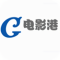 电影港官网手机版