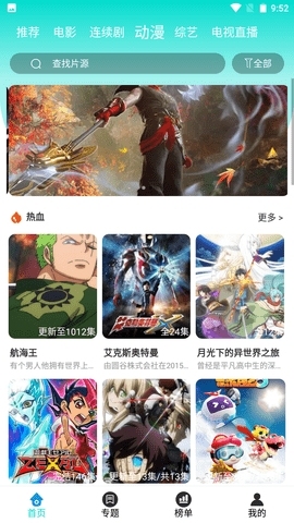 鲸鱼视频app