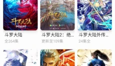 鲸鱼视频app 截图