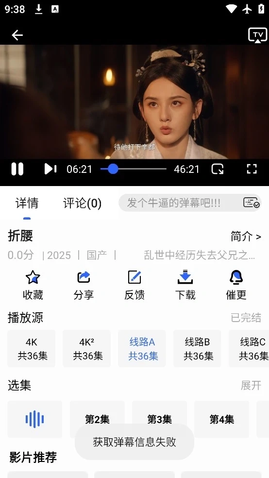 鲸鱼视频app