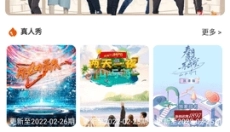鲸鱼视频app 截图