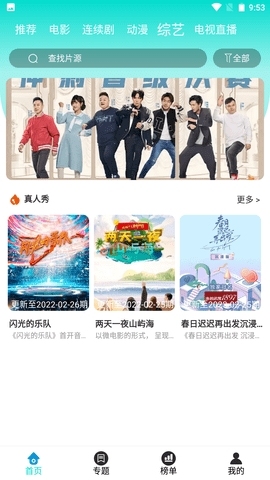 鲸鱼视频app