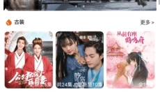 鲸鱼视频app 截图