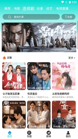 鲸鱼视频app