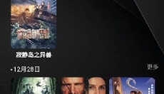 荐片播放器app 截图