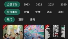 荐片播放器app 截图