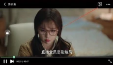 荐片播放器app 截图