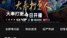 荐片播放器app 截图