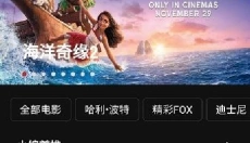 荐片播放器app 截图