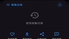 坚果视频app 截图