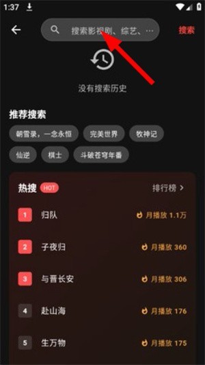 坚果视频app