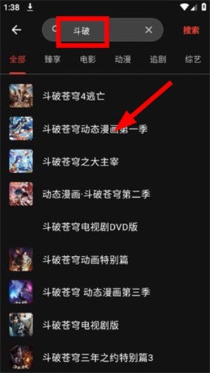 坚果视频app
