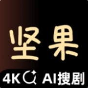 坚果视频app