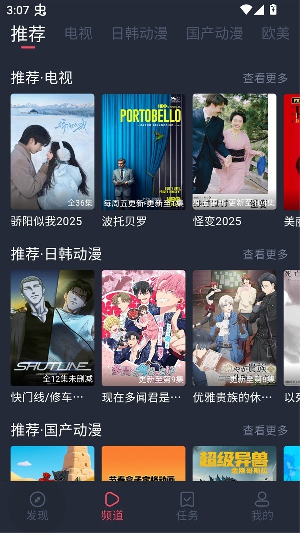 成全影视大全免费追剧